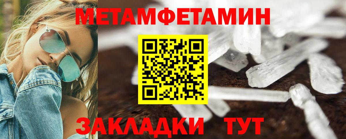 АМФЕТАМИН VHQ  Вход с VPN  Amphetamine  Тула 