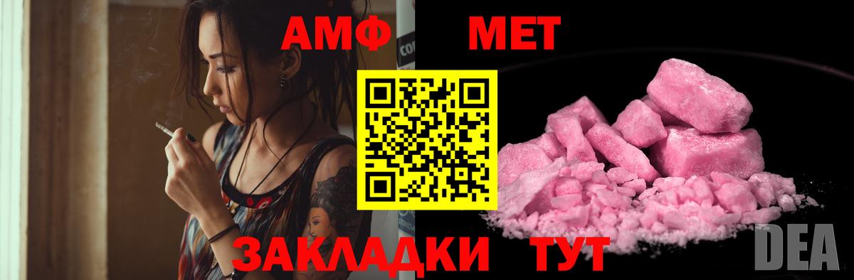 Амфетамин 98% Тула