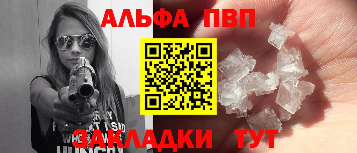 Тула  Альфа ПВП СК  Вход с VPN  A PVP VHQ 