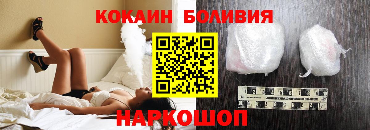 КОКАИН FishScale Тула