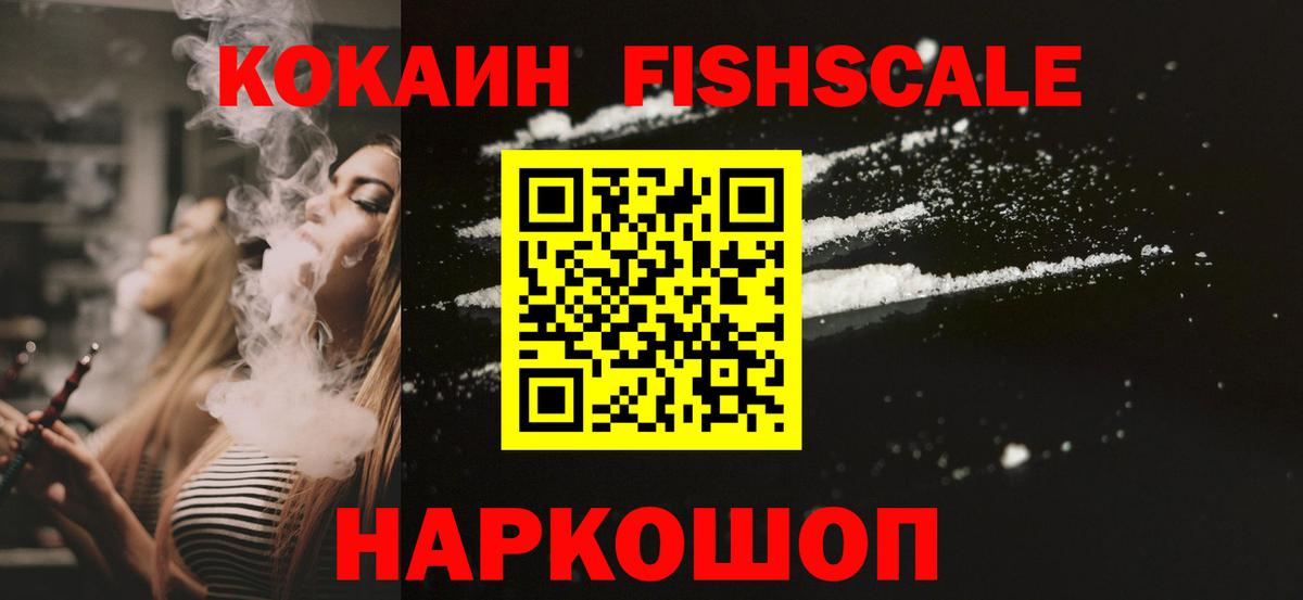 КОКАИН Перу  Кокаин Columbia  Вход с VPN  Тула 
