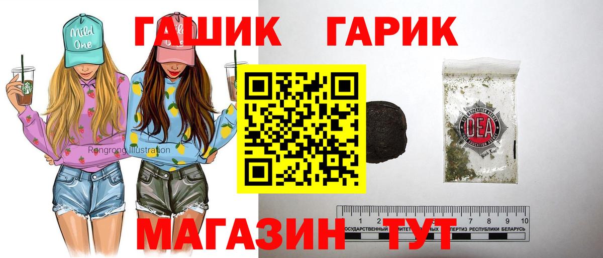 Гашиш 40% ТГК Тула