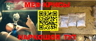 прущий лед Анжеро-Судженск