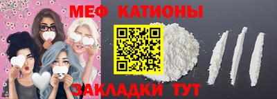 скорость Анапа