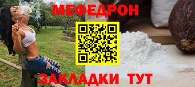 ПСИЛОЦИБИНОВЫЕ ГРИБЫ Ангарск