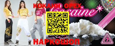 ПСИЛОЦИБИНОВЫЕ ГРИБЫ Ангарск