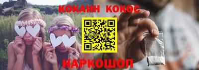 ПСИЛОЦИБИНОВЫЕ ГРИБЫ Ангарск