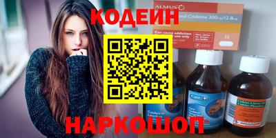 скорость Анапа