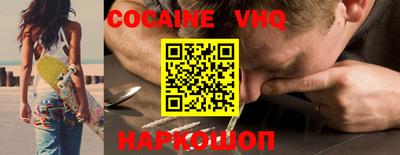 мефедрон Ачхой-Мартан