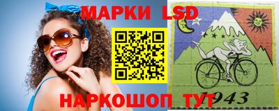 ПСИЛОЦИБИНОВЫЕ ГРИБЫ Ангарск