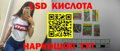 прущий лед Анжеро-Судженск