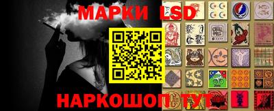 прущий лед Анжеро-Судженск