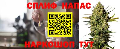 ПСИЛОЦИБИНОВЫЕ ГРИБЫ Ангарск