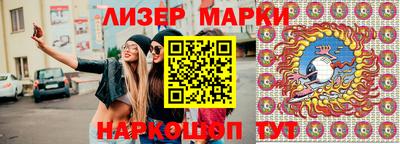 прущий лед Анжеро-Судженск