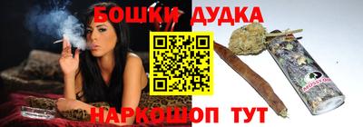 мефедрон Ачхой-Мартан