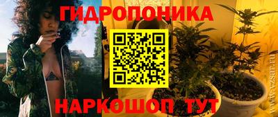 ПСИЛОЦИБИНОВЫЕ ГРИБЫ Ангарск