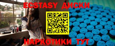 ПСИЛОЦИБИНОВЫЕ ГРИБЫ Ангарск