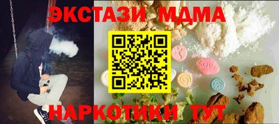 ПСИЛОЦИБИНОВЫЕ ГРИБЫ Ангарск