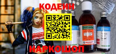скорость Анапа