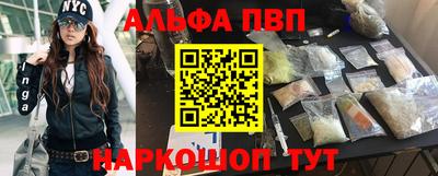 прущий лед Анжеро-Судженск
