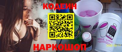 прущий лед Анжеро-Судженск