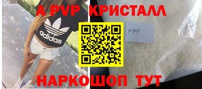ПСИЛОЦИБИНОВЫЕ ГРИБЫ Ангарск