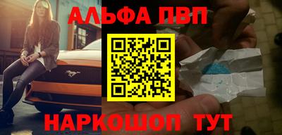 скорость Анапа