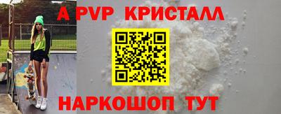 прущий лед Анжеро-Судженск