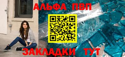 скорость Анапа