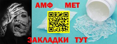 ПСИЛОЦИБИНОВЫЕ ГРИБЫ Ангарск