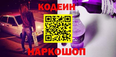 прущий лед Анжеро-Судженск