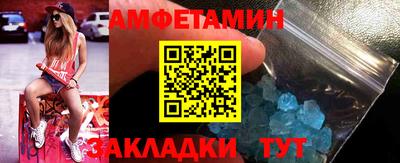 ПСИЛОЦИБИНОВЫЕ ГРИБЫ Ангарск