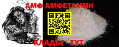 прущий лед Анжеро-Судженск