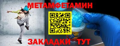 ПСИЛОЦИБИНОВЫЕ ГРИБЫ Ангарск