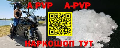 скорость Анапа