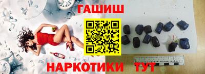 ПСИЛОЦИБИНОВЫЕ ГРИБЫ Ангарск