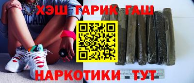 ПСИЛОЦИБИНОВЫЕ ГРИБЫ Ангарск