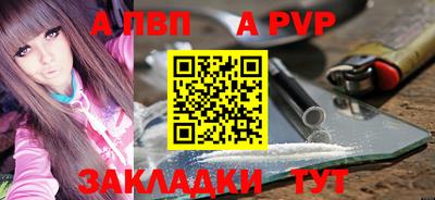 прущий лед Анжеро-Судженск