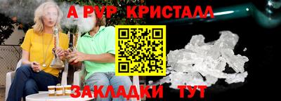 прущий лед Анжеро-Судженск