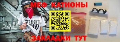 скорость Анапа