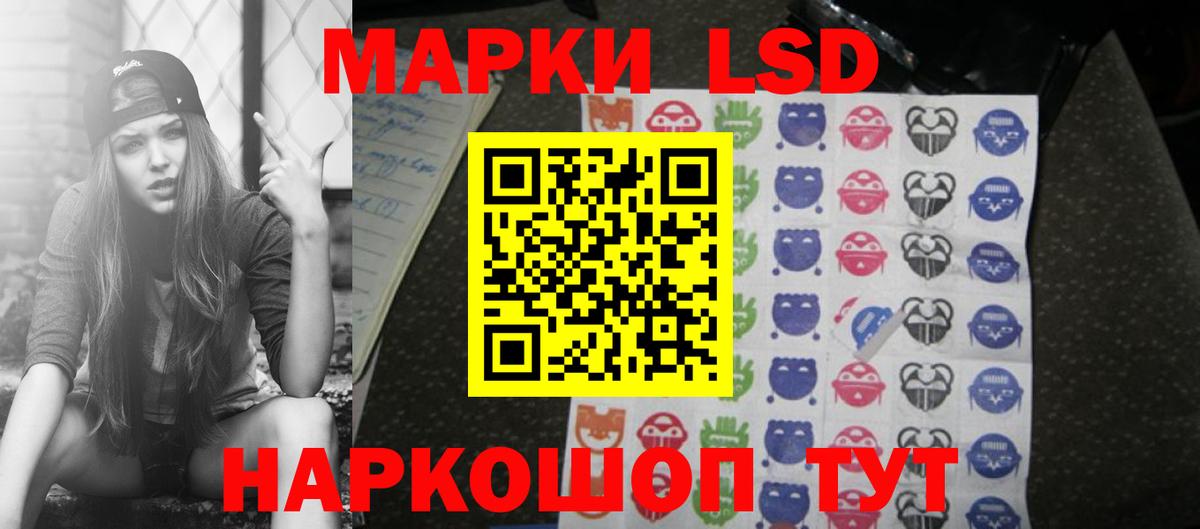 LSD-25 экстази ecstasy Тула