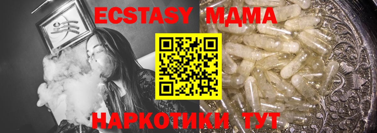 MDMA VHQ Тула