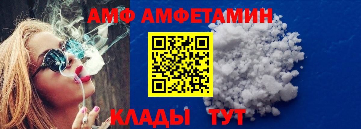 Тула  МЕТАМФЕТАМИН кристалл  Метамфетамин  Вход с VPN 