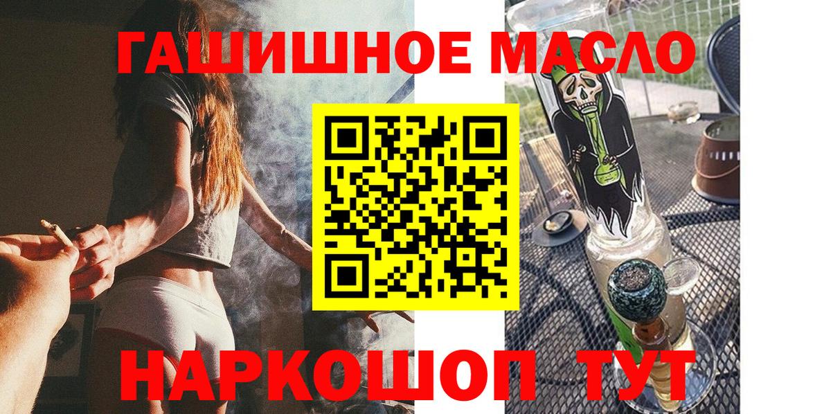 ТГК жижа  даркнет сайт  Тула  ТГК вейп с тгк  Вход с VPN 